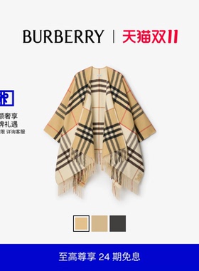 羊绒羊毛混纺斗篷BURBERRY