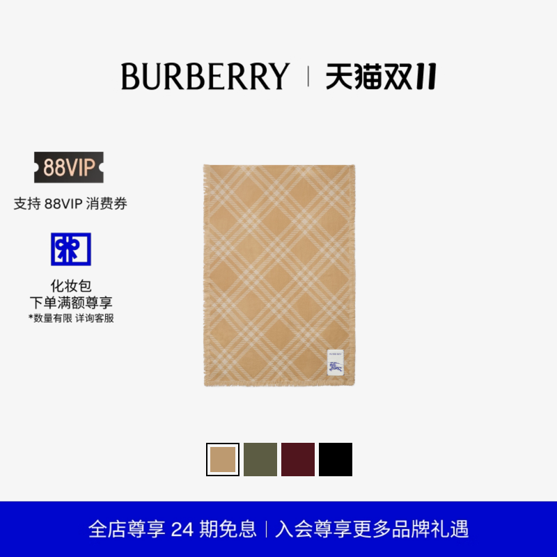 宽版格纹丝毛混纺围巾BURBERRY