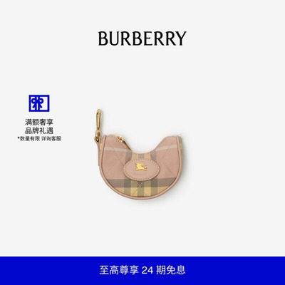 Horseshoe斜背包吊饰BURBERRY