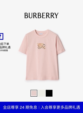 【24期免息】BURBERRY 女装 马术骑士徽标格纹棉质 T 恤衫 多色