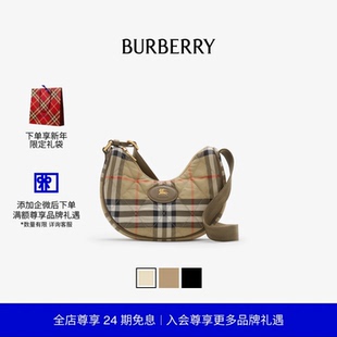 【新年礼物】BURBERRY 女士 Horseshoe 斜背包 多色