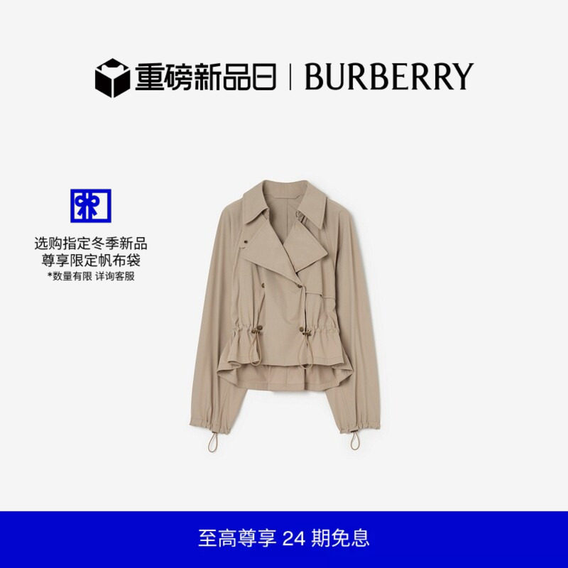 连帽RosewinTrench外套BURBERRY图片