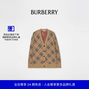格纹棉毛混纺开衫 BURBERRY女装 81183651 24期免息