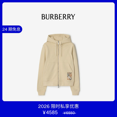 格纹标签棉质拉链连帽衫BURBERRY