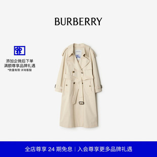 【礼物】BURBERRY 女装 长款嘎巴甸 Fitzrovia Trench 风衣