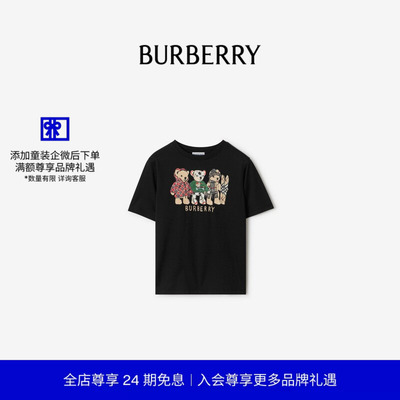 BURBERRY男童印花棉质T恤衫