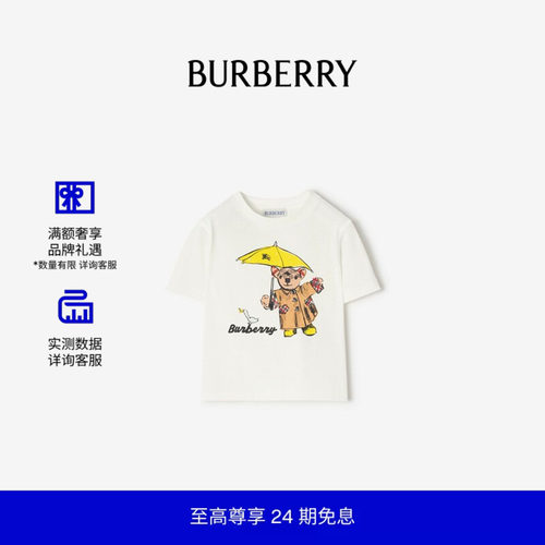 泰迪熊印花棉质T恤衫BURBERRY