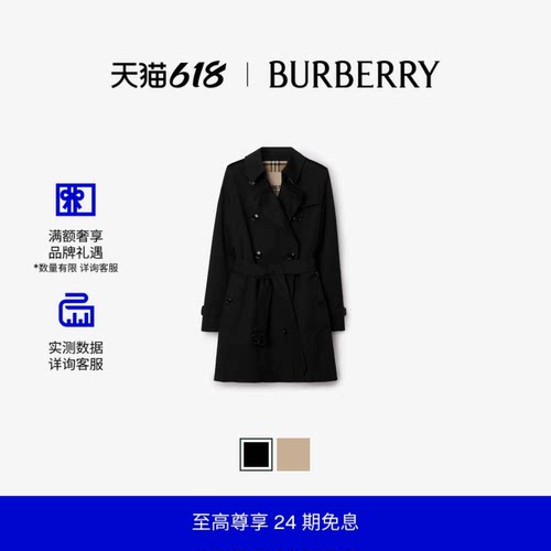 女款短款肯辛顿风衣BURBERRY