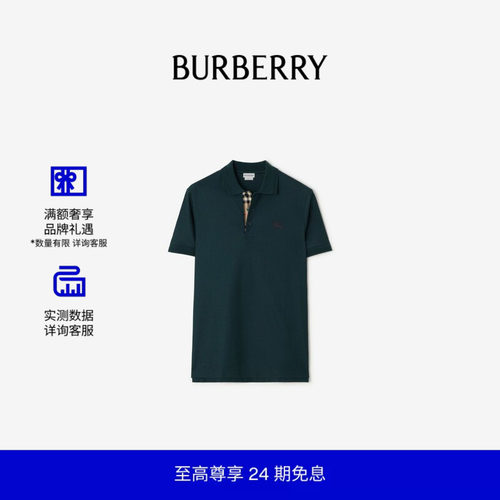 棉质Polo衫BURBERRY