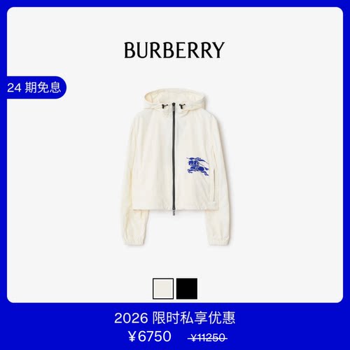 及腰短款尼龙外套
