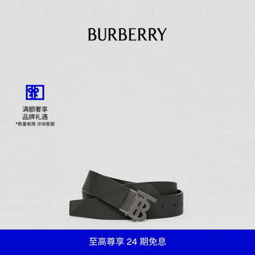 腰带BBY男士双面格纹巴宝莉