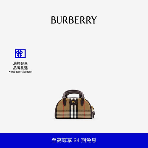 迷你Highlands保龄球包BURBERRY
