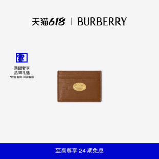 【24期免息】BURBERRY 女士Cotswolds 卡片夹 81123371