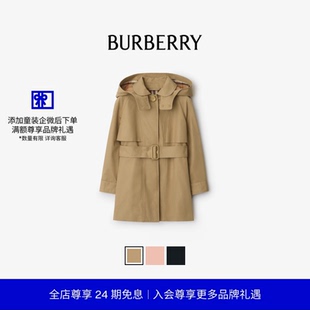 风衣 多色 Trench 棉质连帽 24期免息 BURBERRY女童