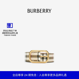 格纹腰带 女士 BURBERRY 80938301 24期免息