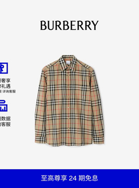 【24期免息】BURBERRY 男装 格纹棉质长袖衬衫 80705771