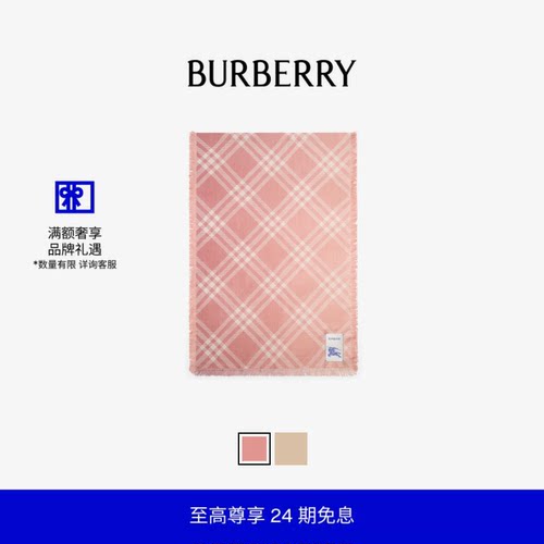 渐变格纹丝毛混纺围巾BURBERRY