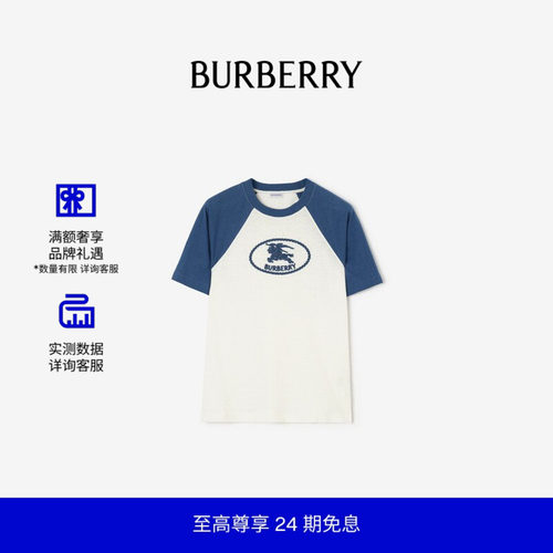 棉质插肩袖T恤衫BURBERRY