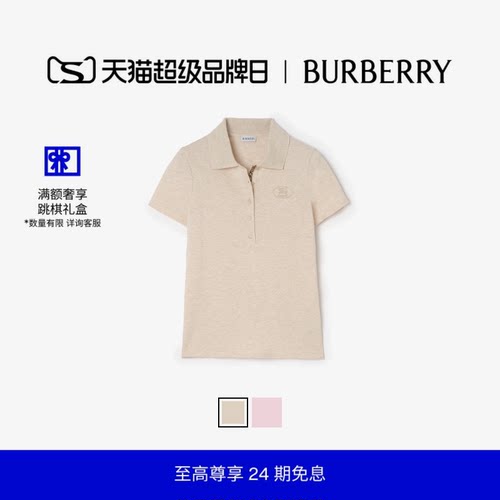 棉质Polo衫BURBERRY