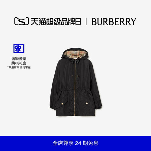 尼龙连帽外套BURBERRY