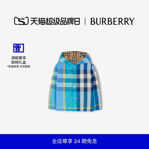 双面格纹尼龙连帽外套BURBERRY