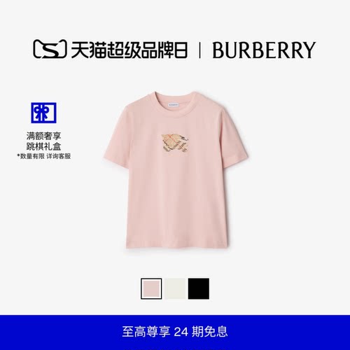 马术骑士格纹棉质T恤衫BURBERRY