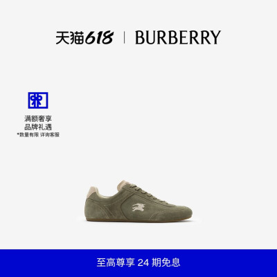 反绒面革运动鞋BURBERRY