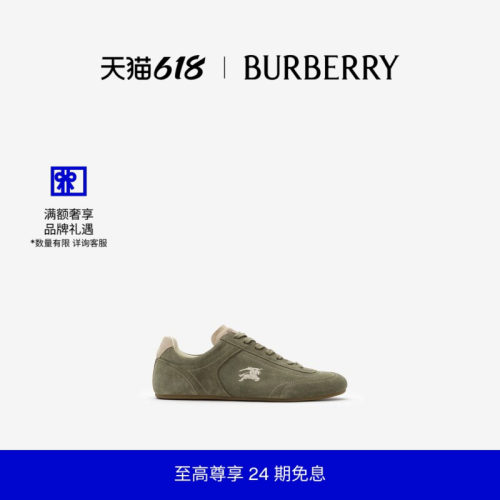 反绒面革运动鞋BURBERRY