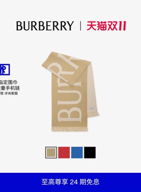 徽标装饰羊毛围巾BURBERRY