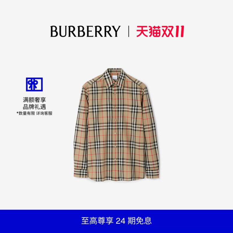 【24期免息】BURBERRY 男装 格纹棉质长袖衬衫 80705771