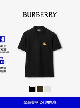 马术骑士徽标棉质Polo衫BURBERRY