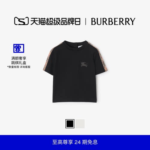 格纹装饰棉质T恤衫BURBERRY