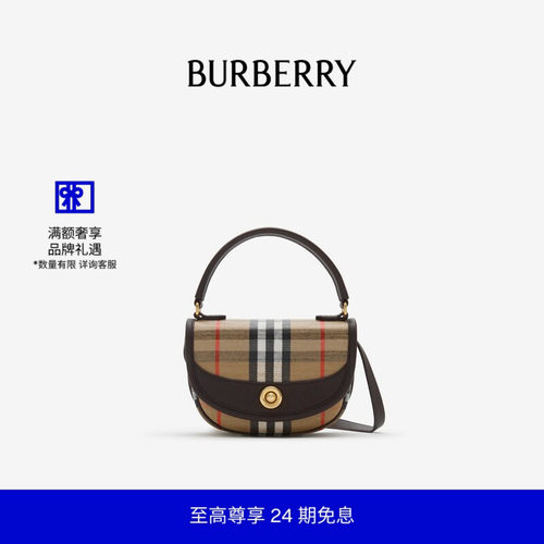 迷你Highlands包BURBERRY
