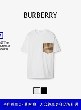 【24期免息】BURBERRY 女装 格纹口袋棉质宽松短袖T恤 多色