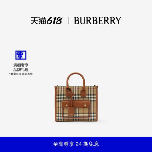 迷你芙蕾雅托特包BURBERRY