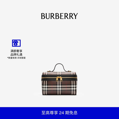 格纹Vanity包BURBERRY