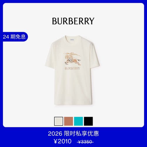 马术骑士徽标棉质T恤衫BURBERRY