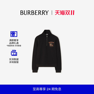 【新款】BURBERRY男装 格纹骑士徽标棉质半拉链针织衫 81359701