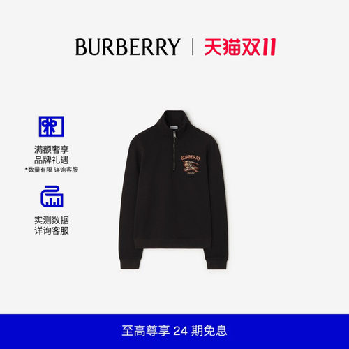 棉质半拉链针织衫BURBERRY