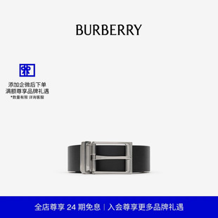 双面两用皮革腰带 BURBERRY男士 81241761 24期免息