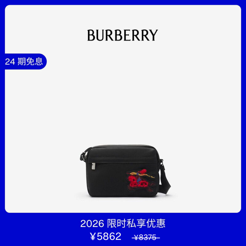 【VIP私享优惠】BURBERRY男士 马术骑士徽标斜背包 81196891