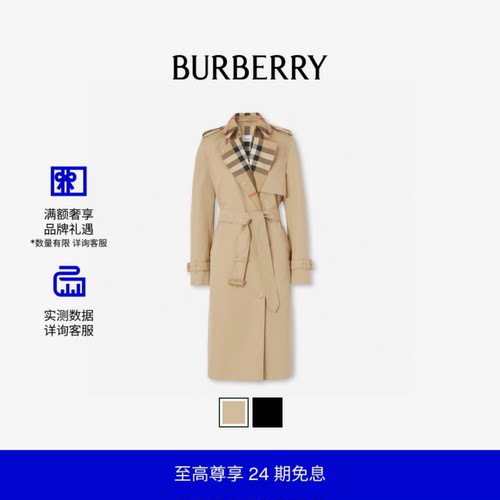 格纹裁片嘎巴甸风衣