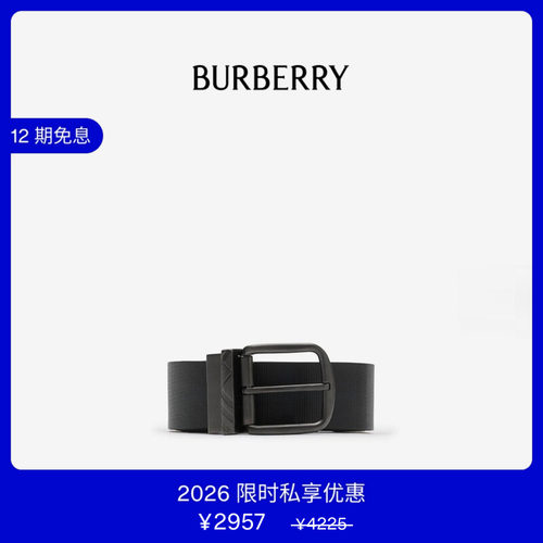 双面两用格纹针扣腰带BURBERRY