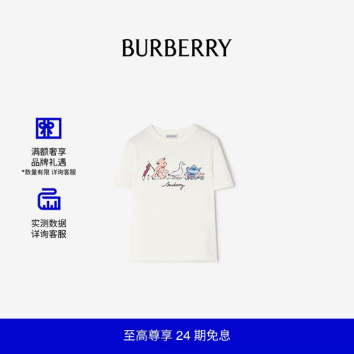 印花棉质T恤衫BURBERRY