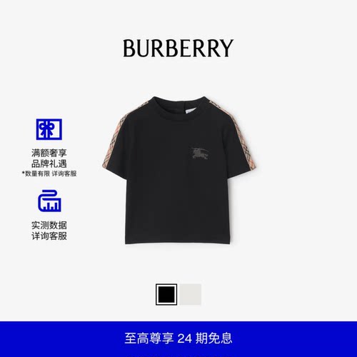 格纹装饰棉质T恤衫BURBERRY
