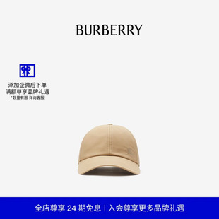 BURBERRY男士 嘎巴甸棒球帽 81086431 24期免息