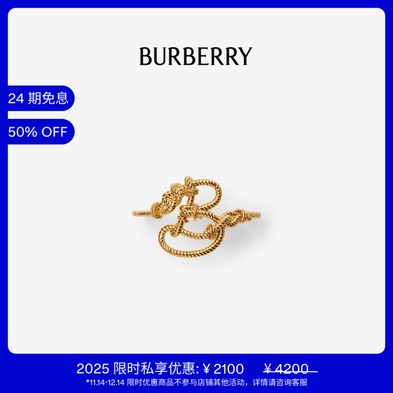 航海结设计手镯BURBERRY