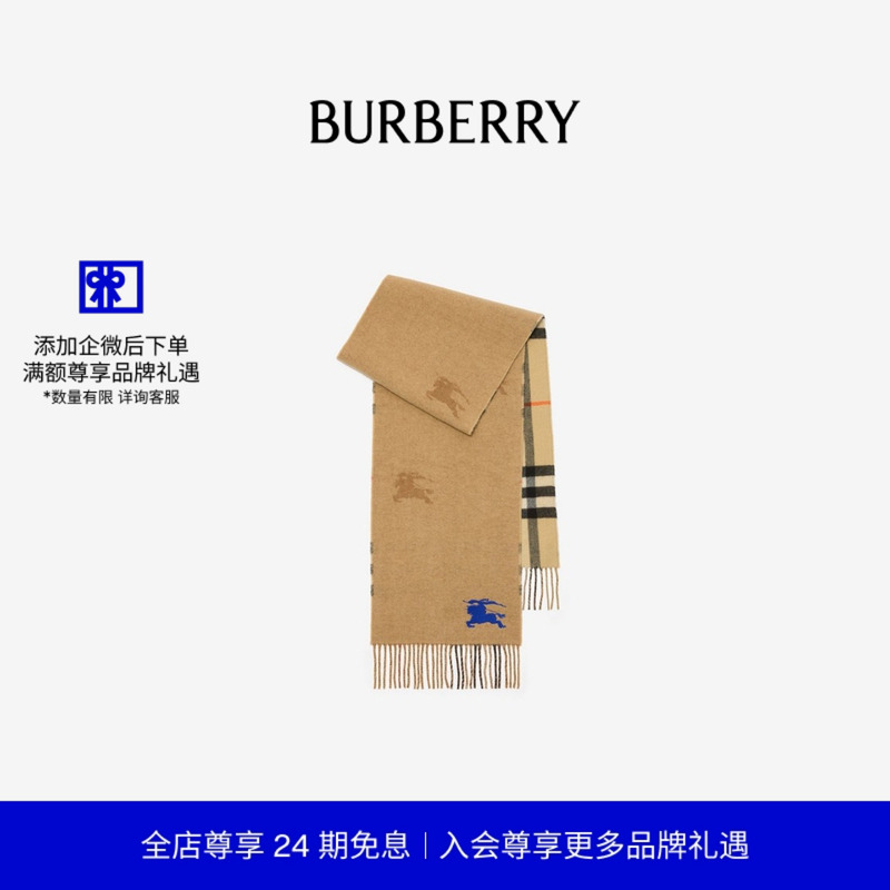 双面拼格纹羊绒围巾BURBERRY