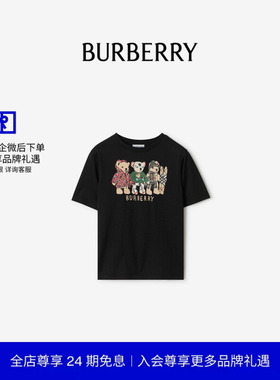【24期免息】BURBERRY男童Thomas泰迪熊及朋友棉T恤衫81175391