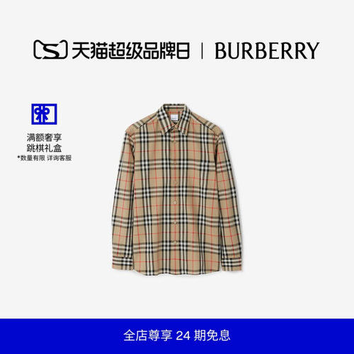 棉质宽松衬衫BBY巴宝莉